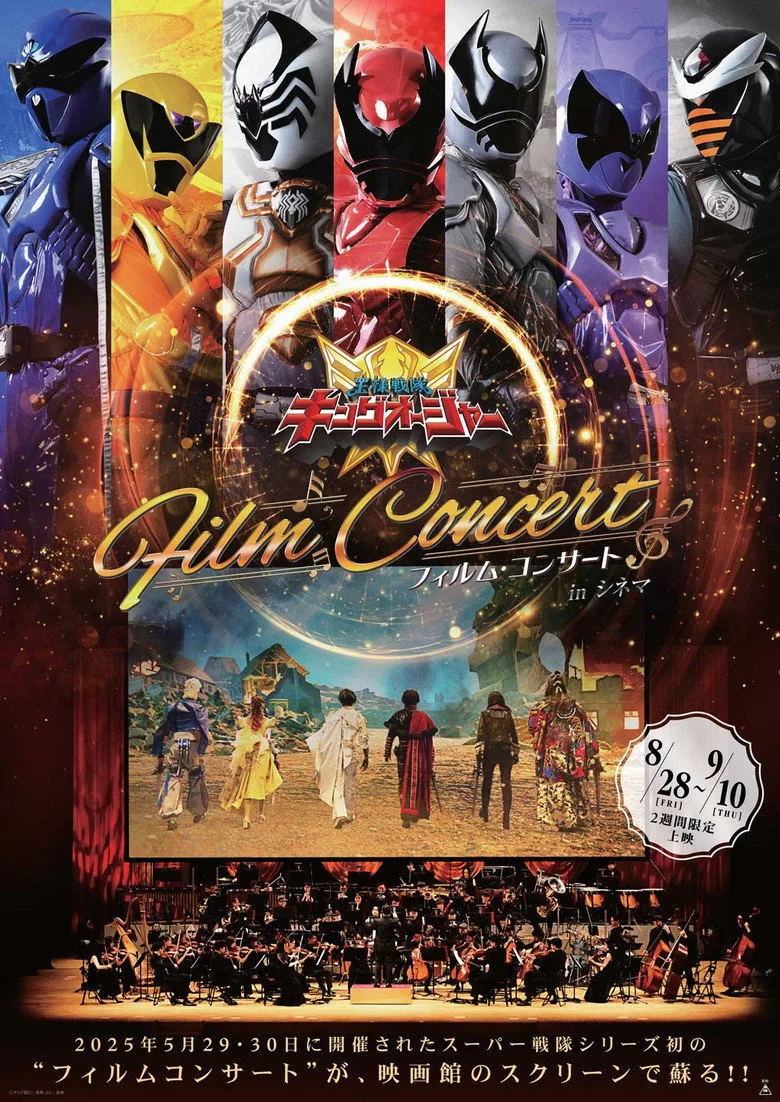 Watch Ohsama Sentai King-Ohger Film Concert in Cinema Film