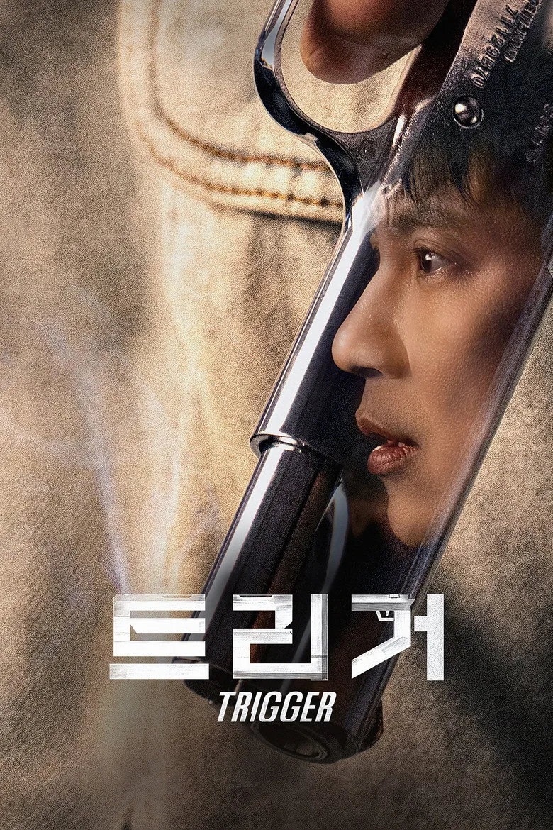 Watch Trigger Dizi