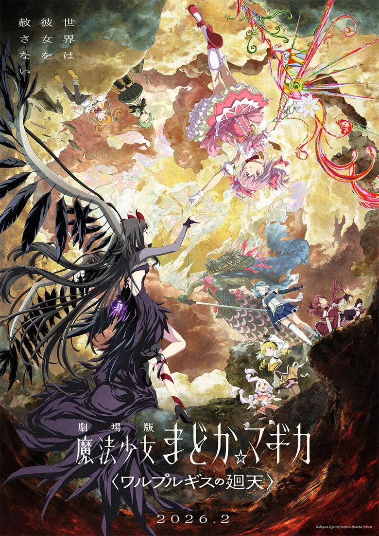 Watch Puella Magi Madoka Magica the Movie -Walpurgisnacht: Rising- Film