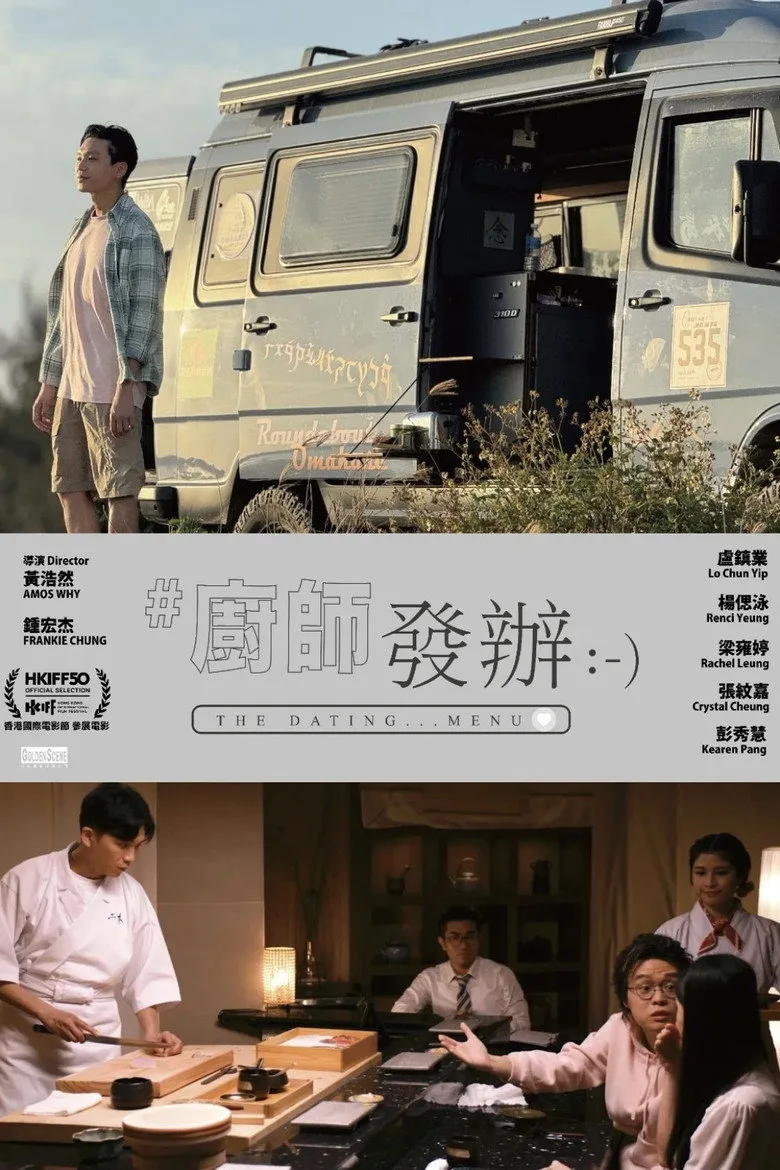 Watch The Dating Menu Film