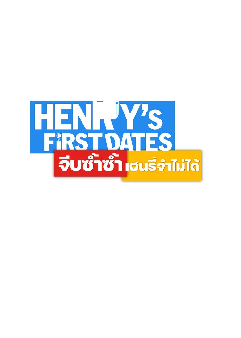 Watch Henry's First Dates Film
