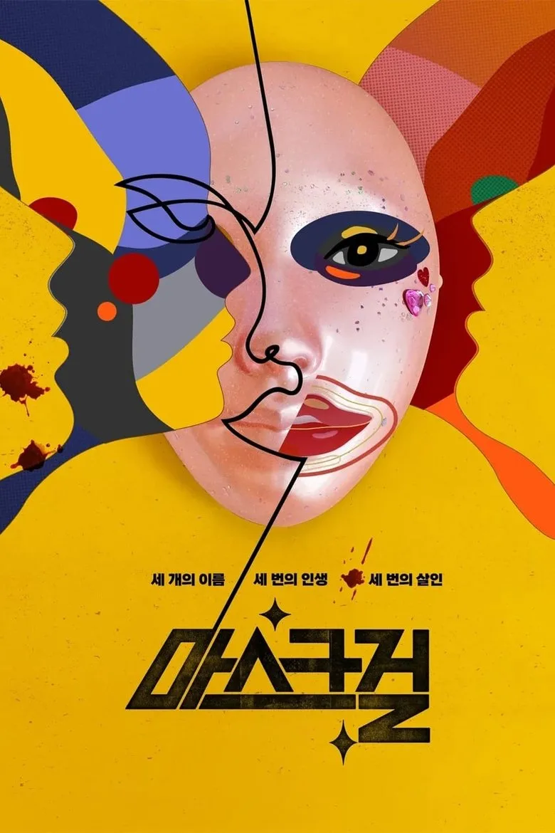 Watch Mask Girl Dizi