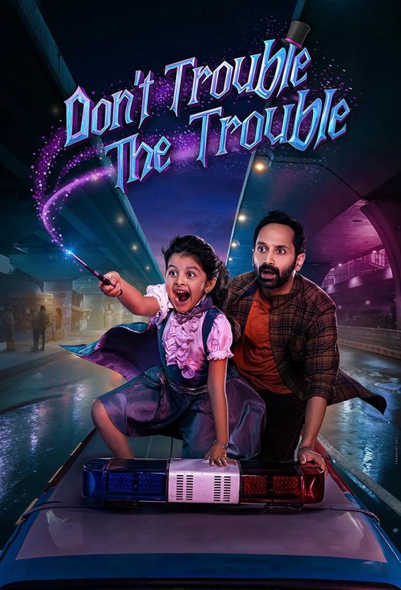 Watch Don't Trouble The Trouble Film