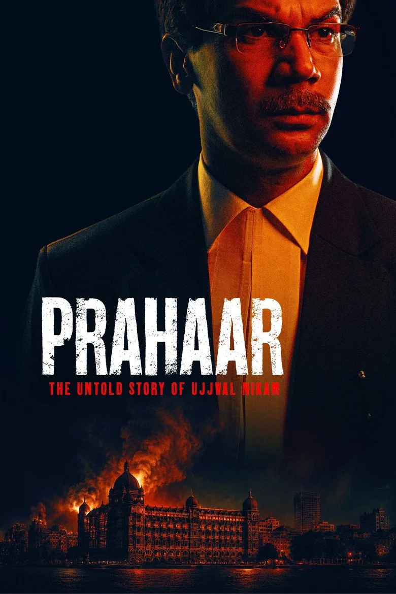 Watch Prahaar Film