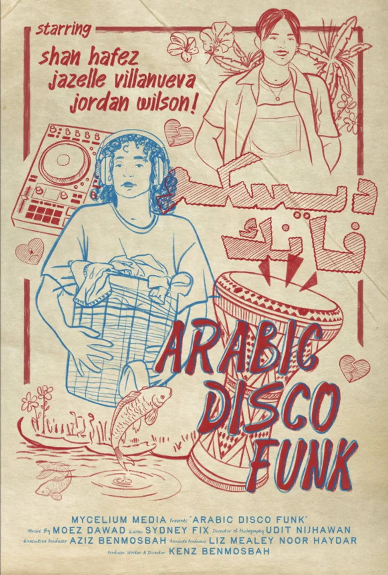 Watch Arabic Disco Funk Film