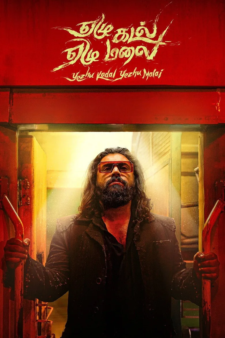 Watch Yezhu Kadal Yezhu Malai Film
