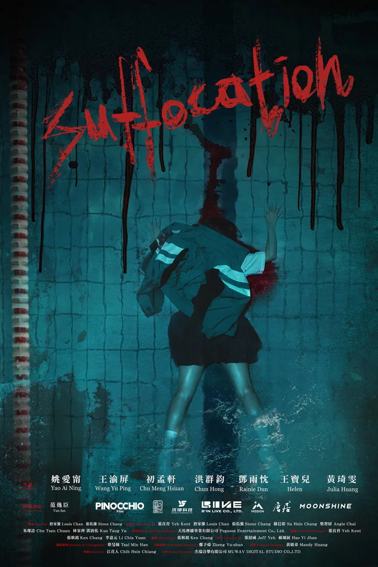 Watch Suffocation Film