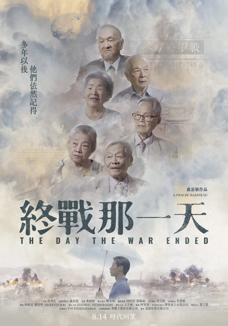 Watch The Day the War Ended Film