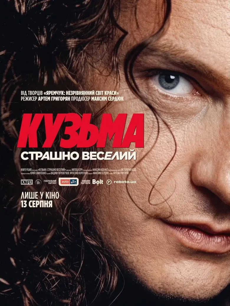 Watch Kuzma: Extremely Happy Film