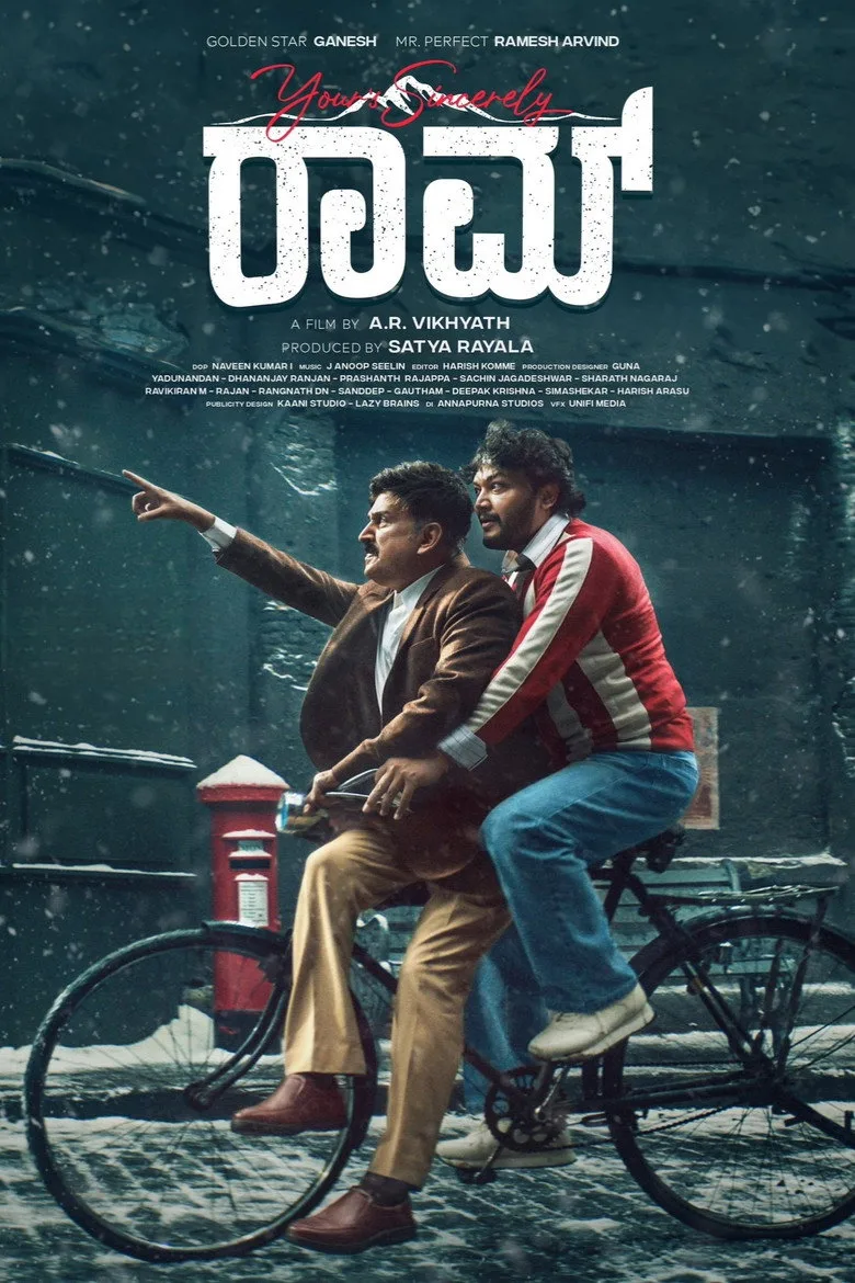 Watch Your's Sincerely RAAM Film