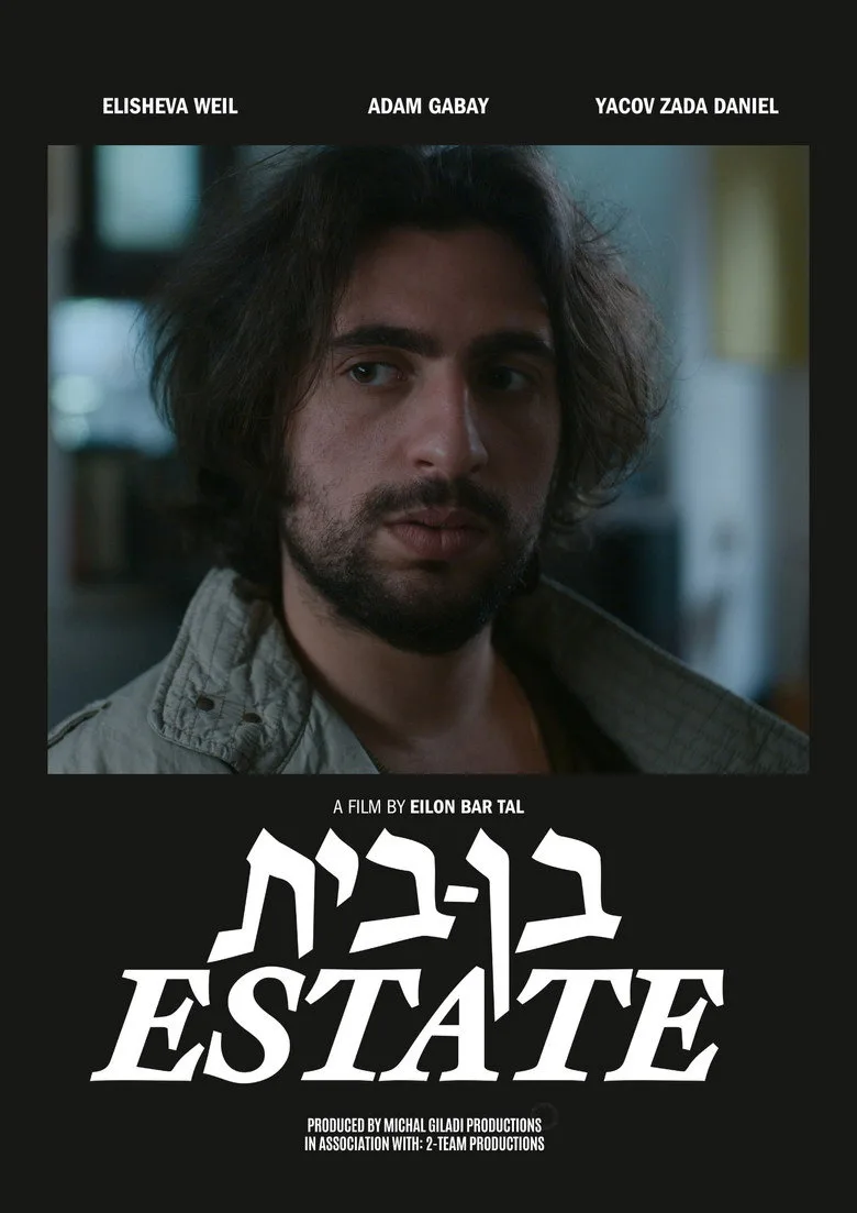 Watch Ben Bayit Film