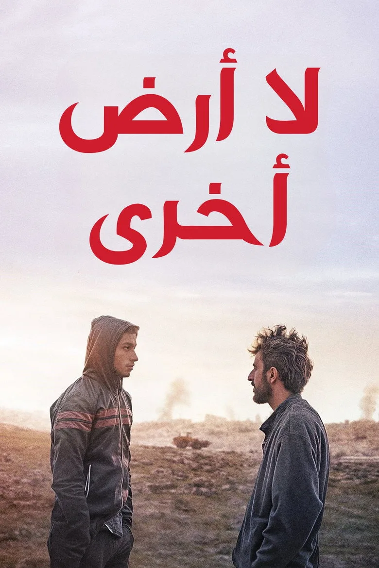 Watch Gidecek Yer Yok Film