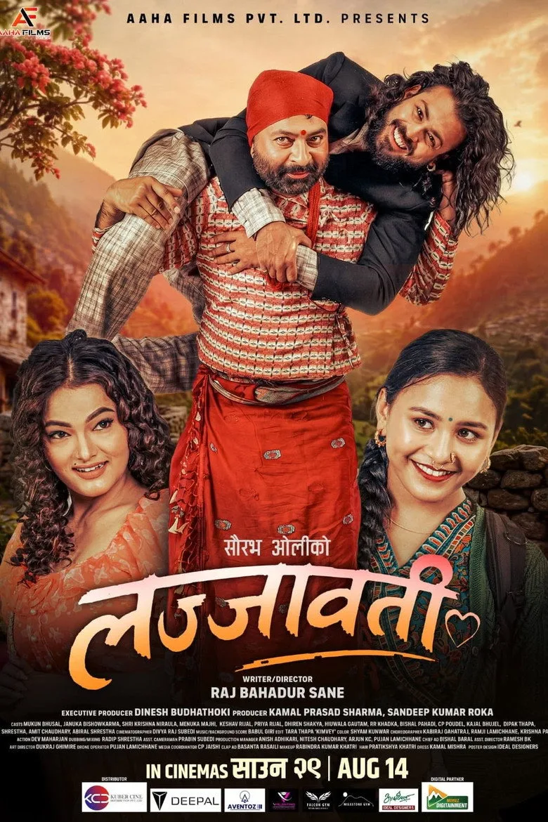 Watch Lajjawati Film
