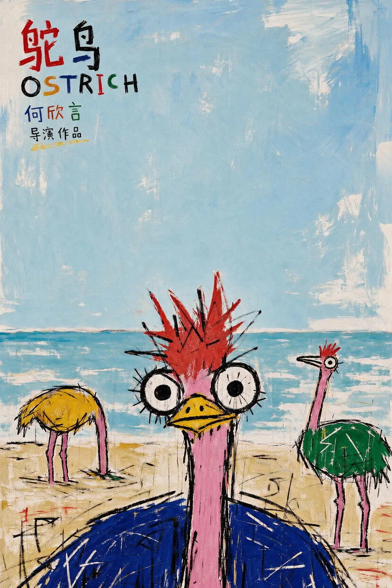 Watch Ostrich Film