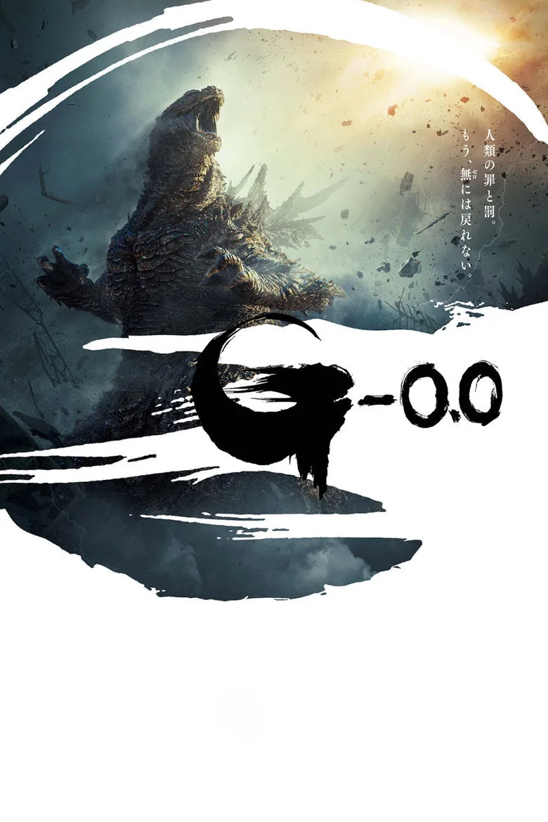 Watch Godzilla Minus Zero Film