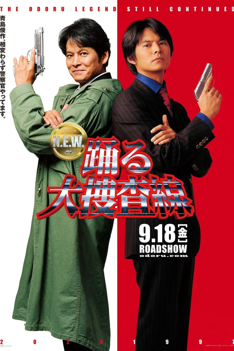 Watch Bayside Shakedown N.E.W. Film