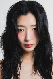 전한나