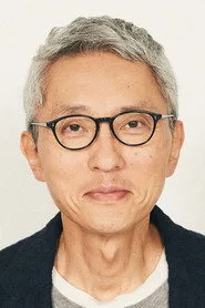 松重豊