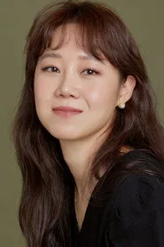 공효진
