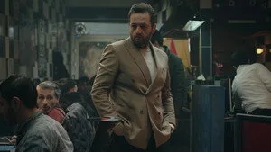 Yedi Boynuzlu Gülen Bizon
